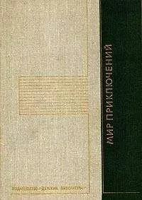 Виталий Мелентьев - Дорога через себя
