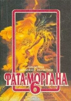 Говард Лавкрафт - Празднество