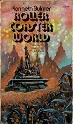 Кеннет Балмер - Планета кочующих городов