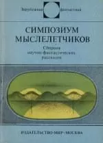 Кшиштоф Борунь - Прежде, чем умру