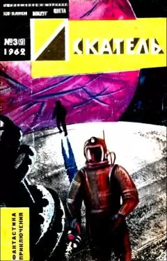 Владимир Михайлов - Особая необходимость (Журнальный вариант)
