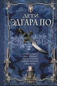 Томас Лиготти - Заметки о том, как писать «хоррор»