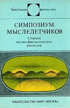 Адам Яромин - Я знаю...