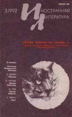 Густав Майринк - Майстер Леонгард