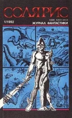 Харлан Эллисон - Самый последний день в жизни славной женщины (пер. Б. Александрова)