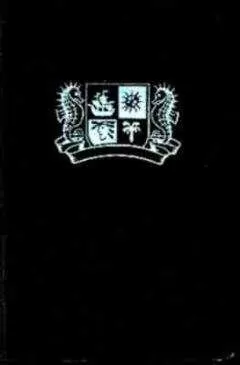 "На суше и на море" - На суше и на море. Выпуск 11 (1971 г.)