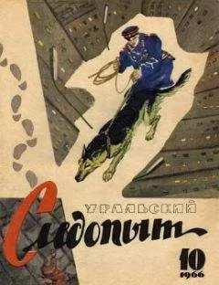 Виталий Бугров - Затылок в зеркале