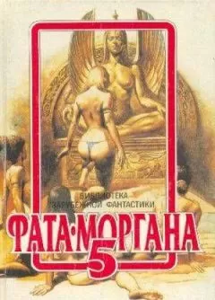 Уолтер Уинвард - Благодетель
