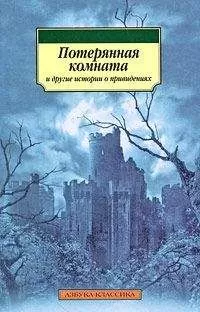 Гай Бусби - Профессор египтологии