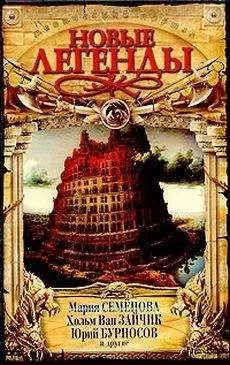 Олег Овчинников - Столичный оборотень