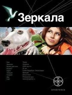 Дмитрий Колодан - Маскарад